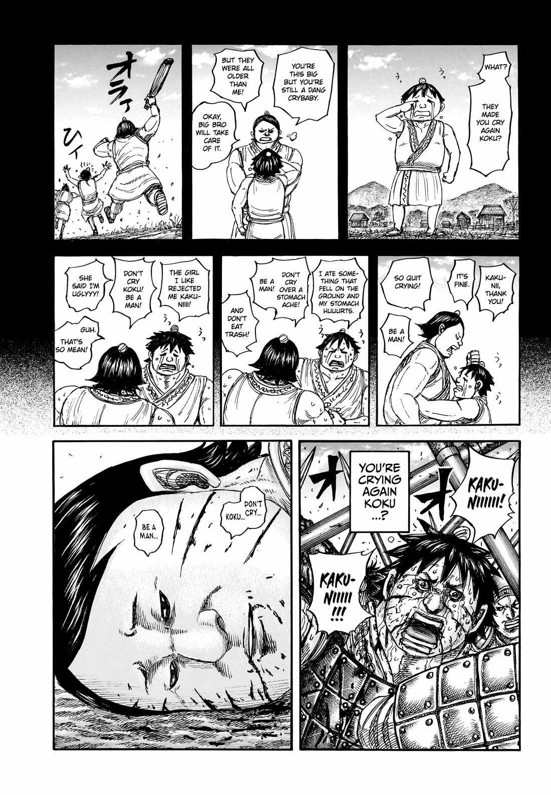 kingdom (E) Chapter 880 page 2