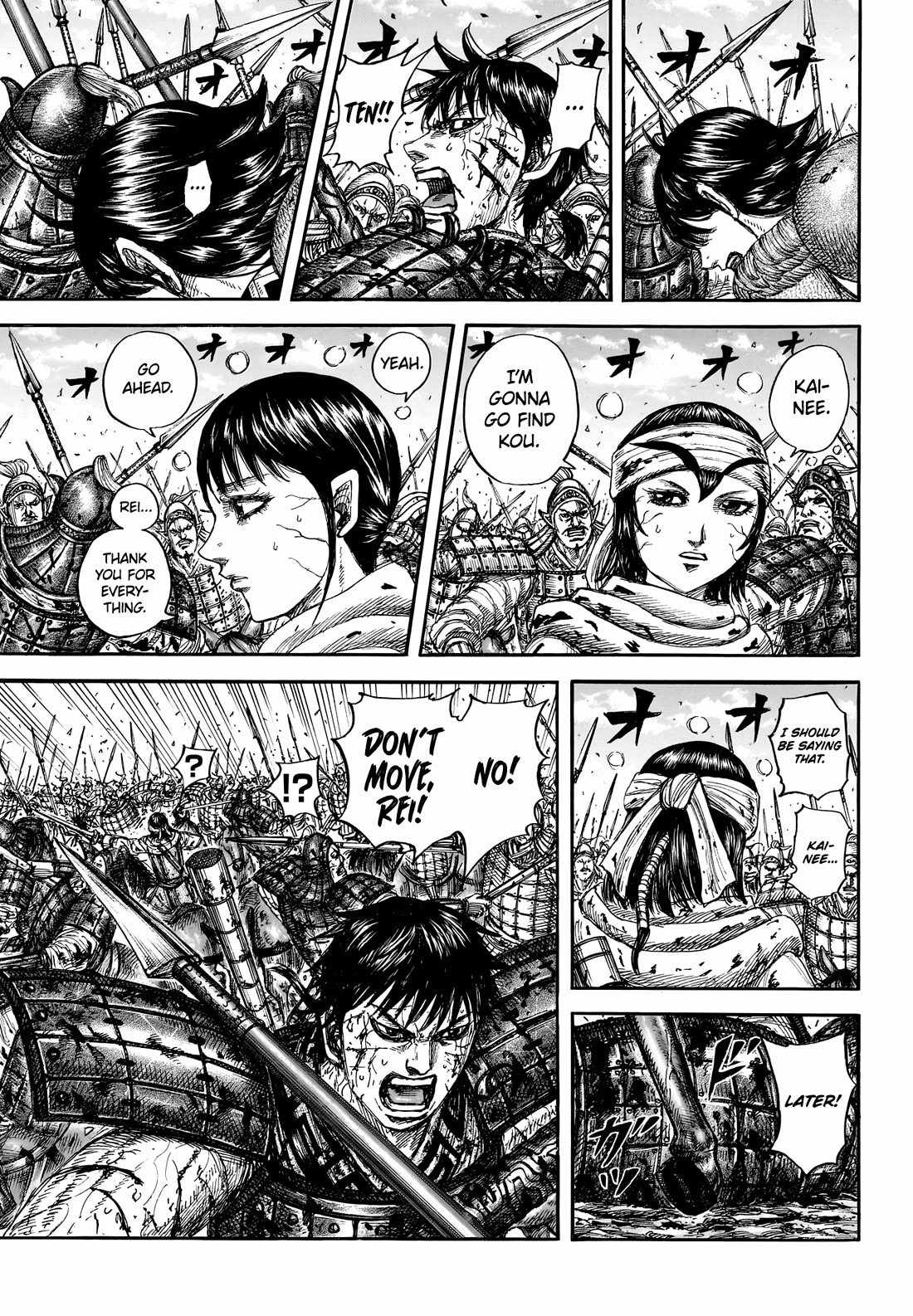 kingdom (E) Chapter 880 page 10