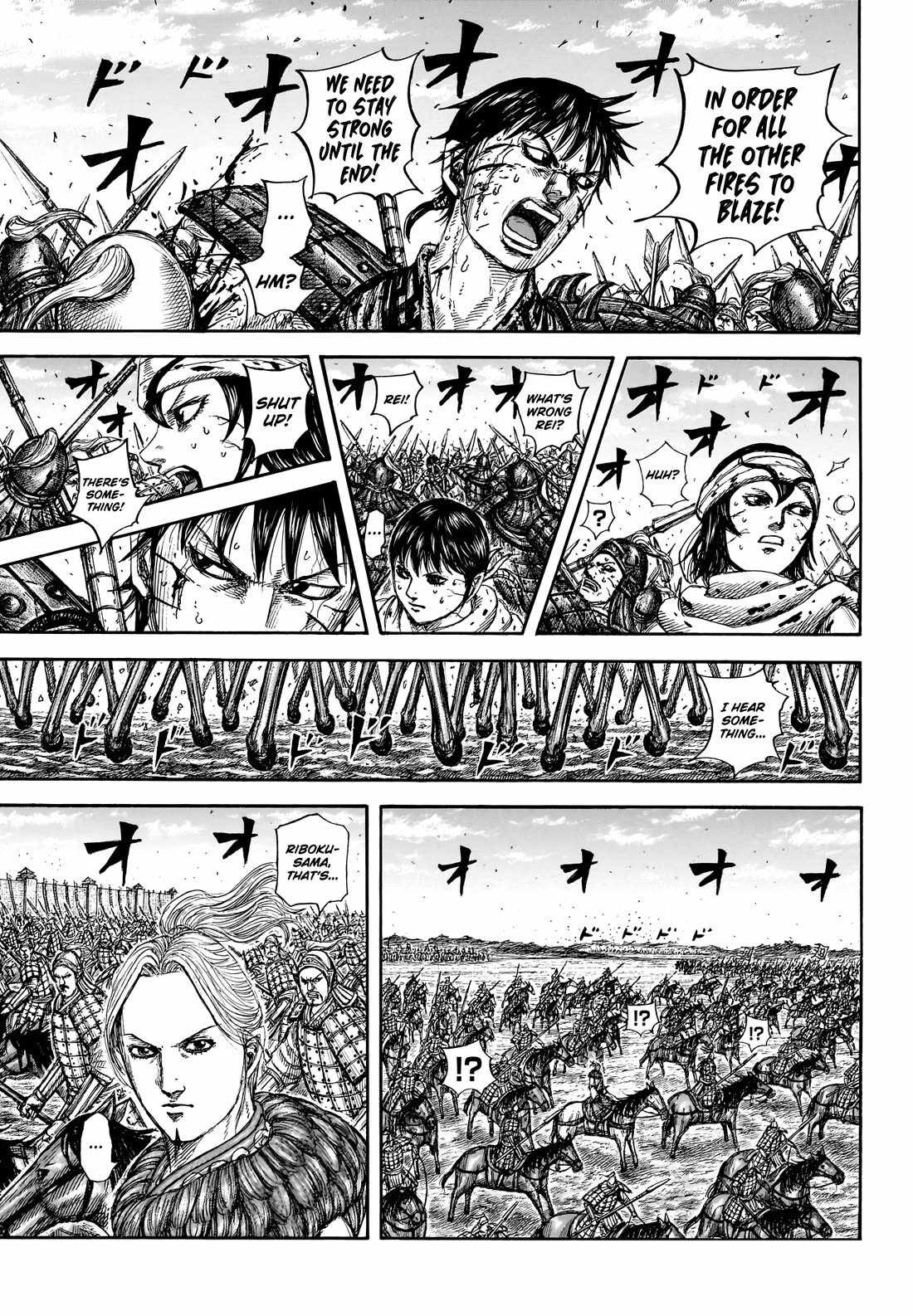 kingdom (E) Chapter 880 page 12