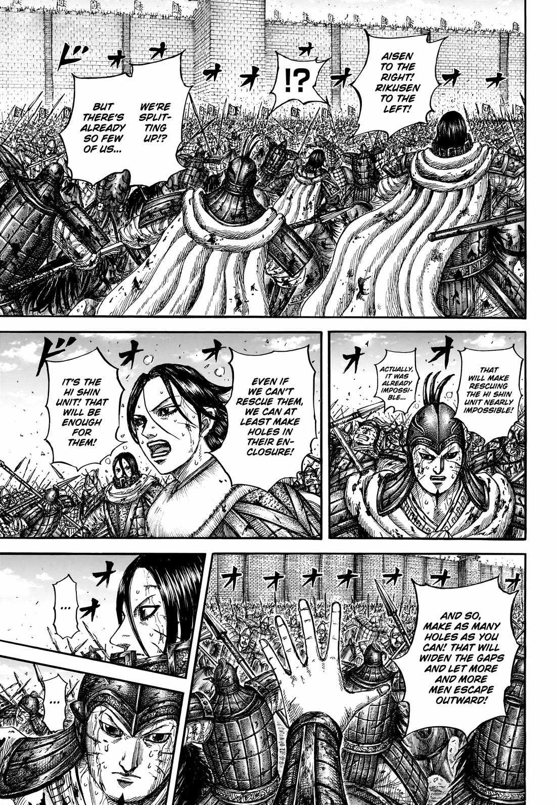 kingdom (E) Chapter 880 page 17