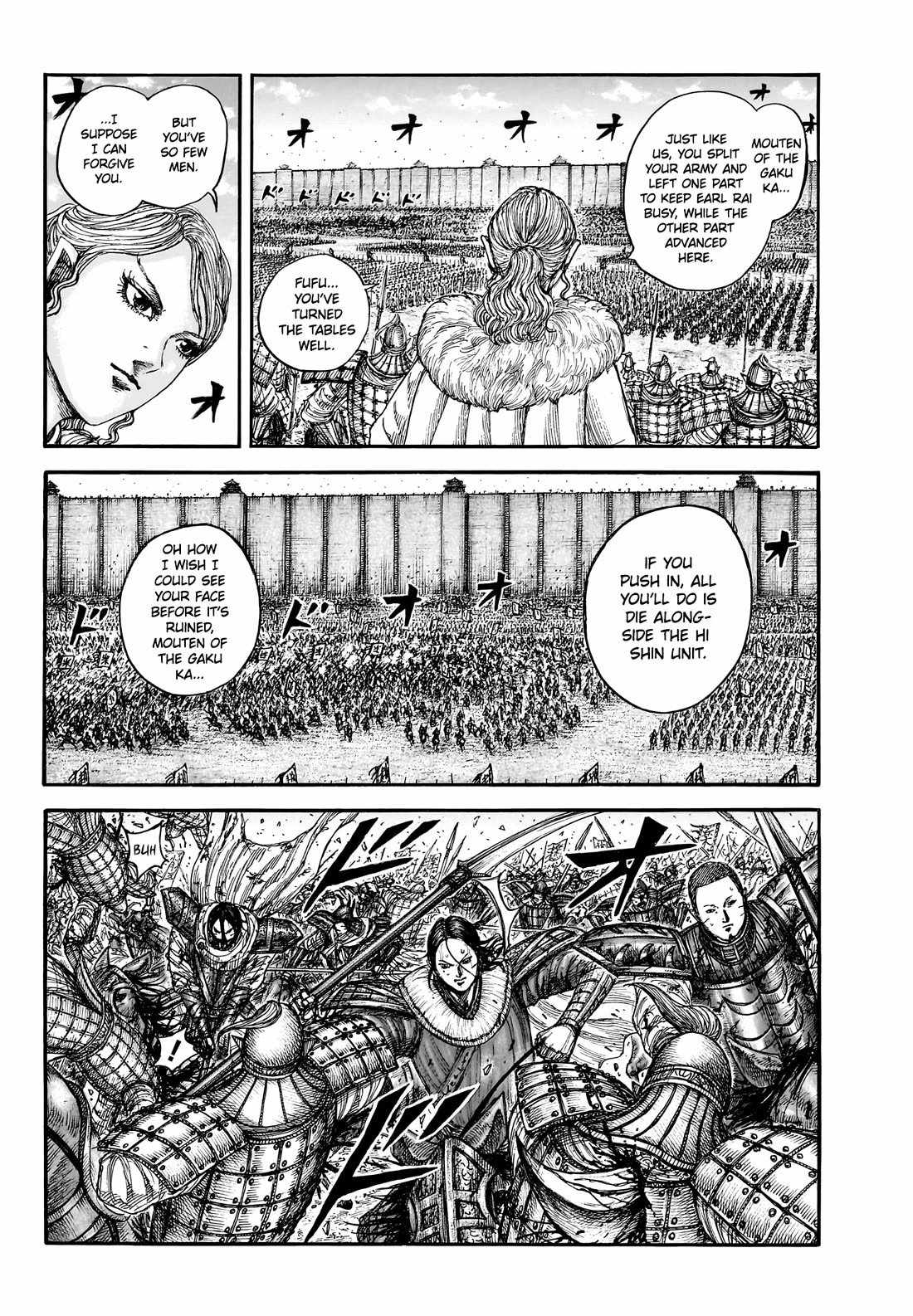 kingdom (E) Chapter 880 page 16