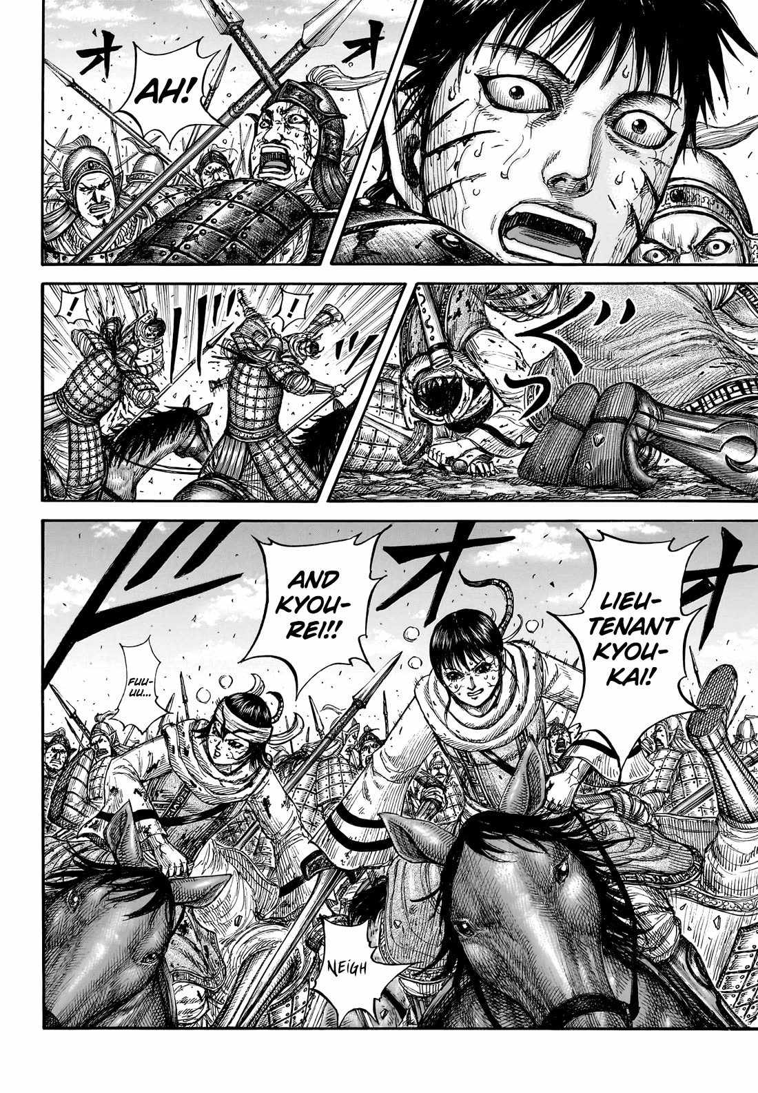 kingdom (E) Chapter 880 page 7