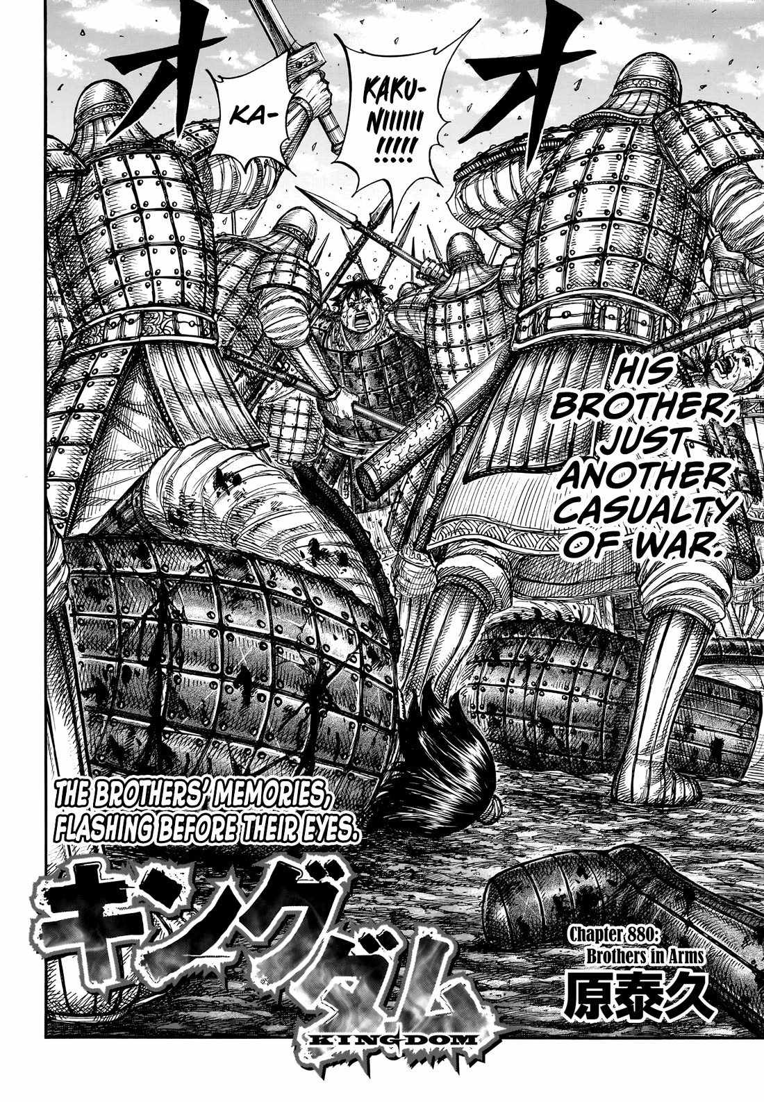 kingdom (E) Chapter 880 page 3