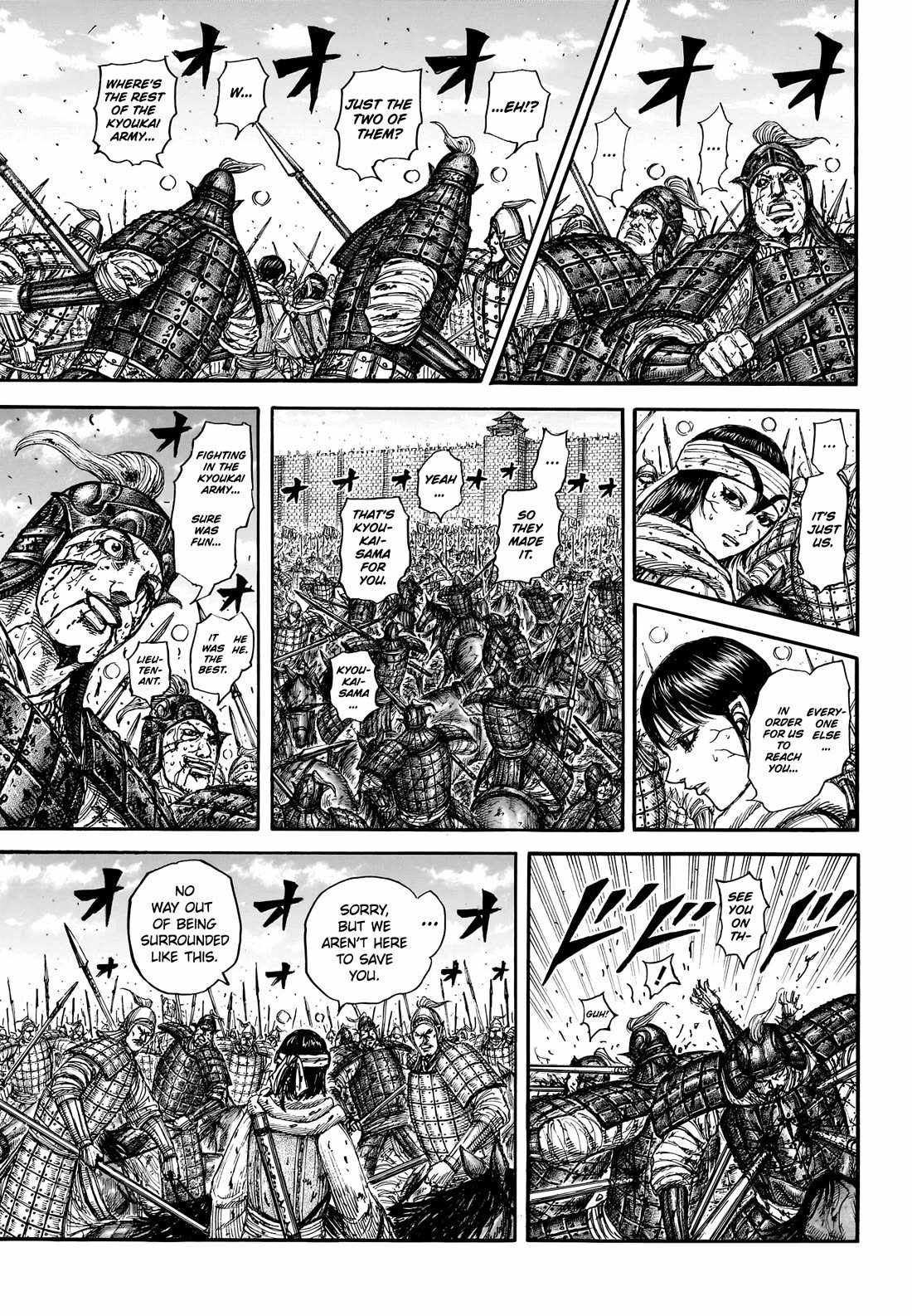 kingdom (E) Chapter 880 page 8