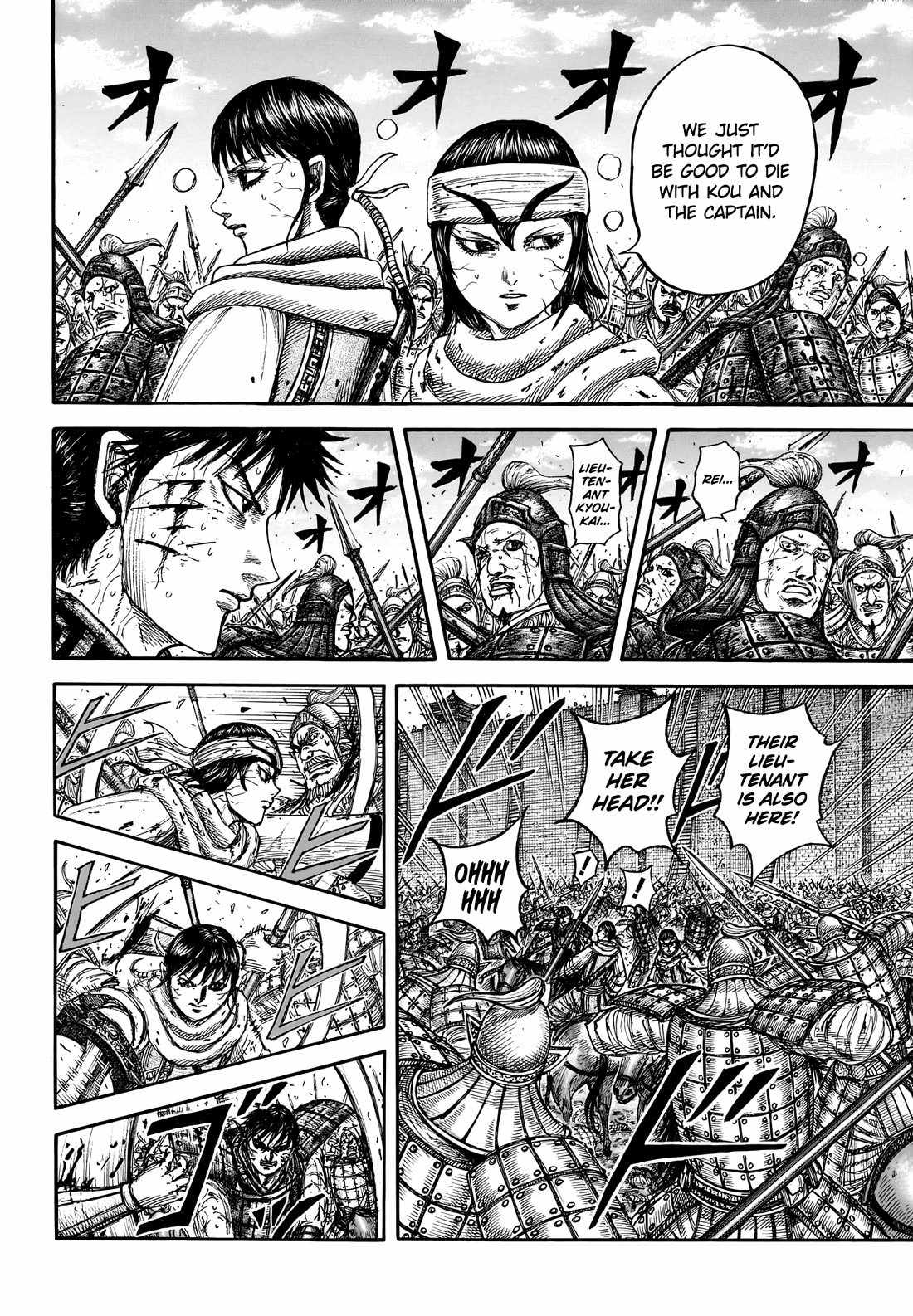 kingdom (E) Chapter 880 page 9