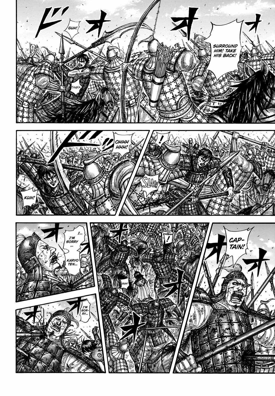 kingdom (E) Chapter 880 page 5