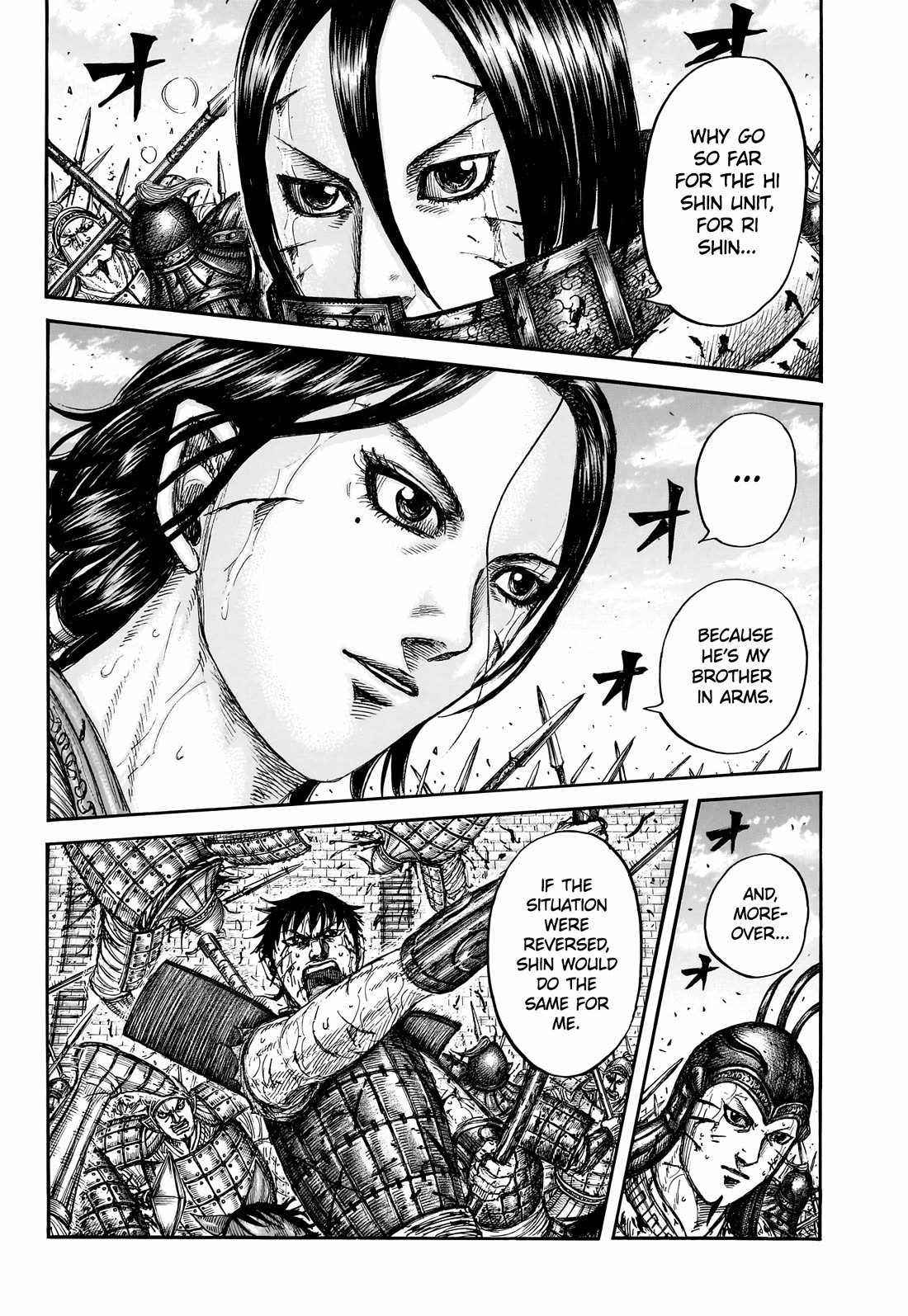 kingdom (E) Chapter 880 page 18