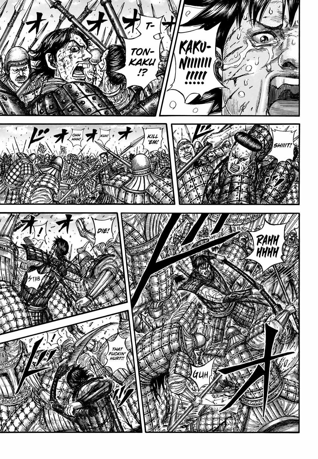 kingdom (E) Chapter 880 page 4