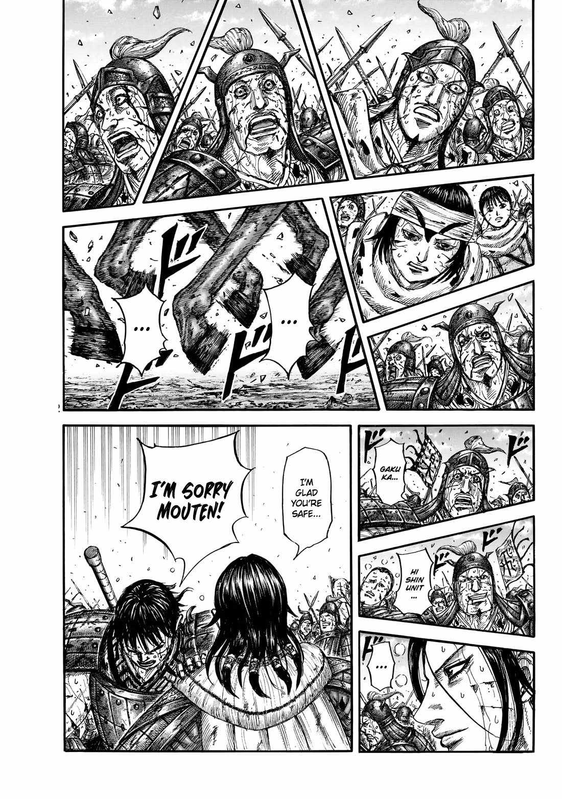 kingdom (E) Chapter 881 page 18