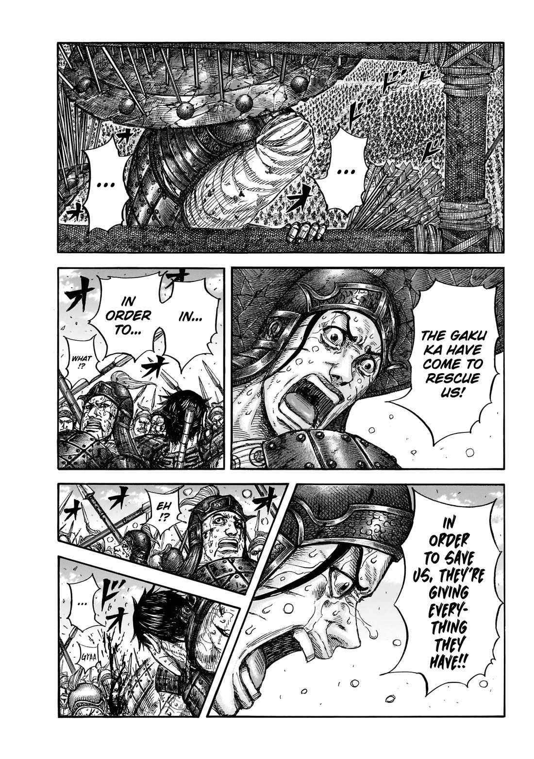kingdom (E) Chapter 881 page 2