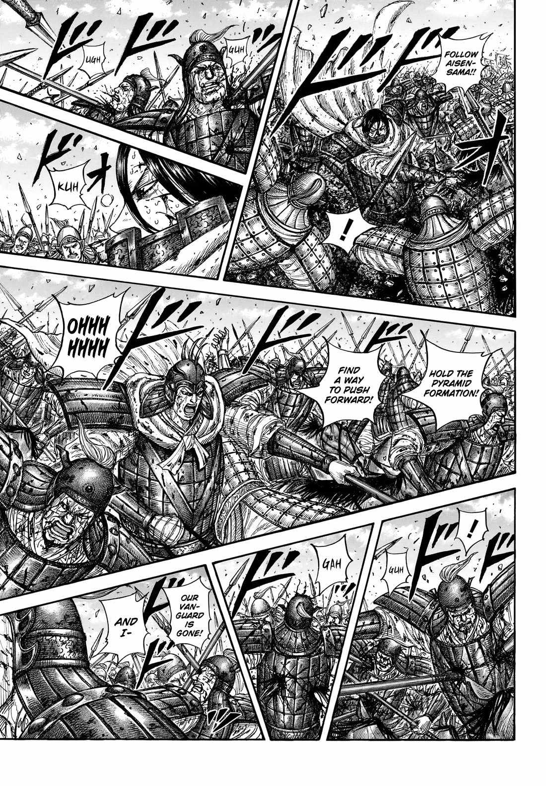 kingdom (E) Chapter 881 page 4