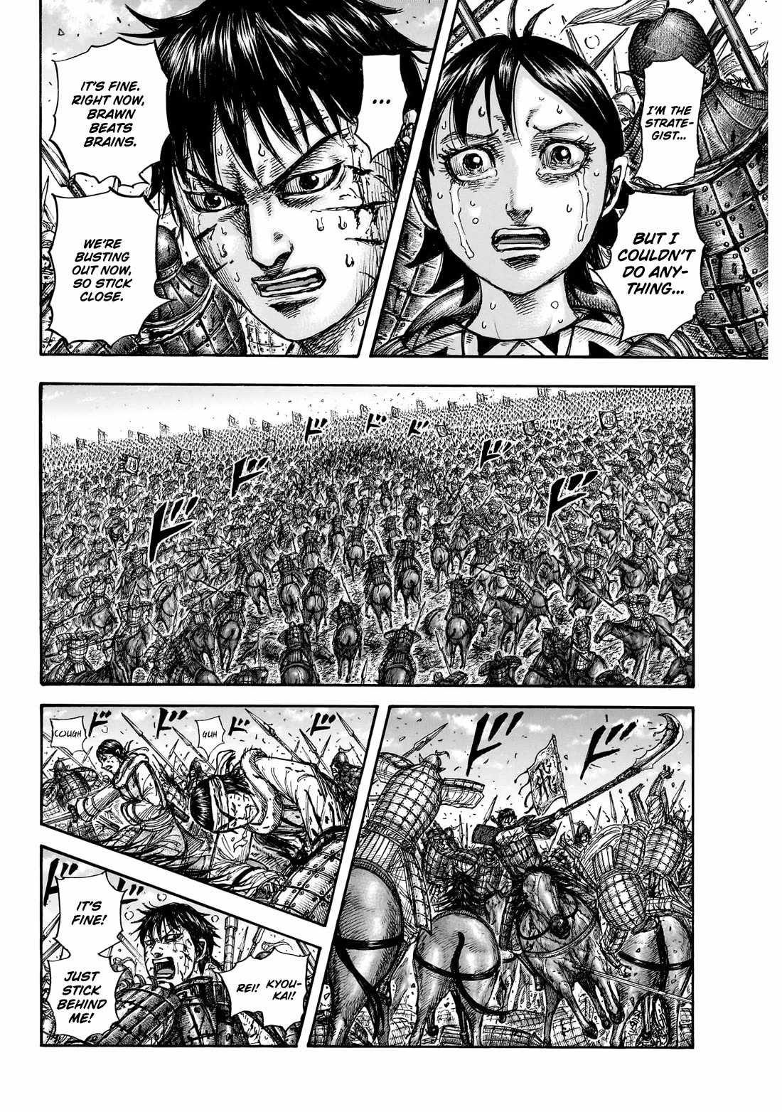 kingdom (E) Chapter 881 page 13