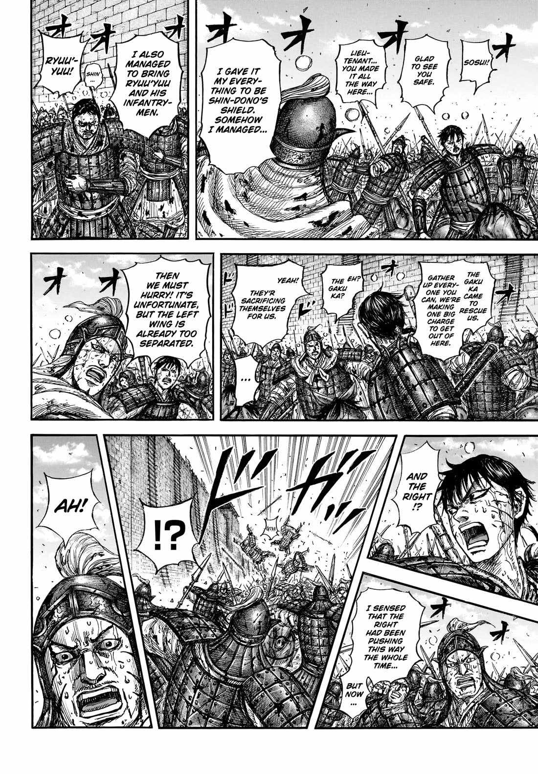 kingdom (E) Chapter 881 page 11