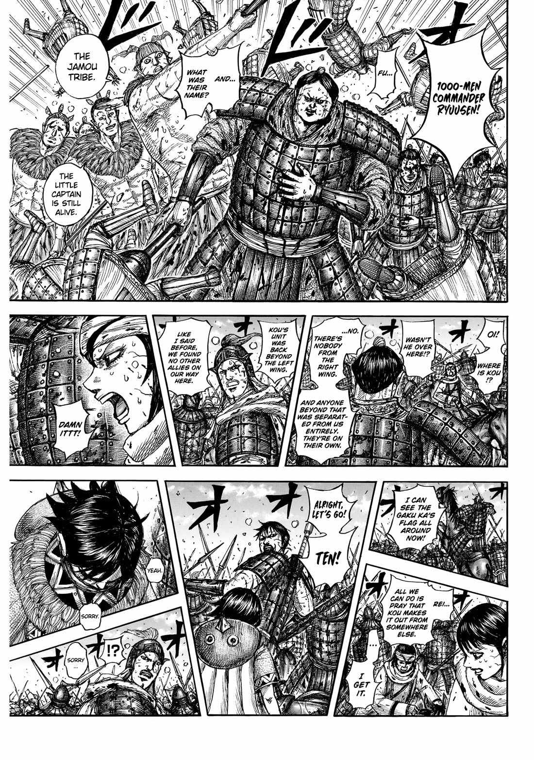 kingdom (E) Chapter 881 page 12