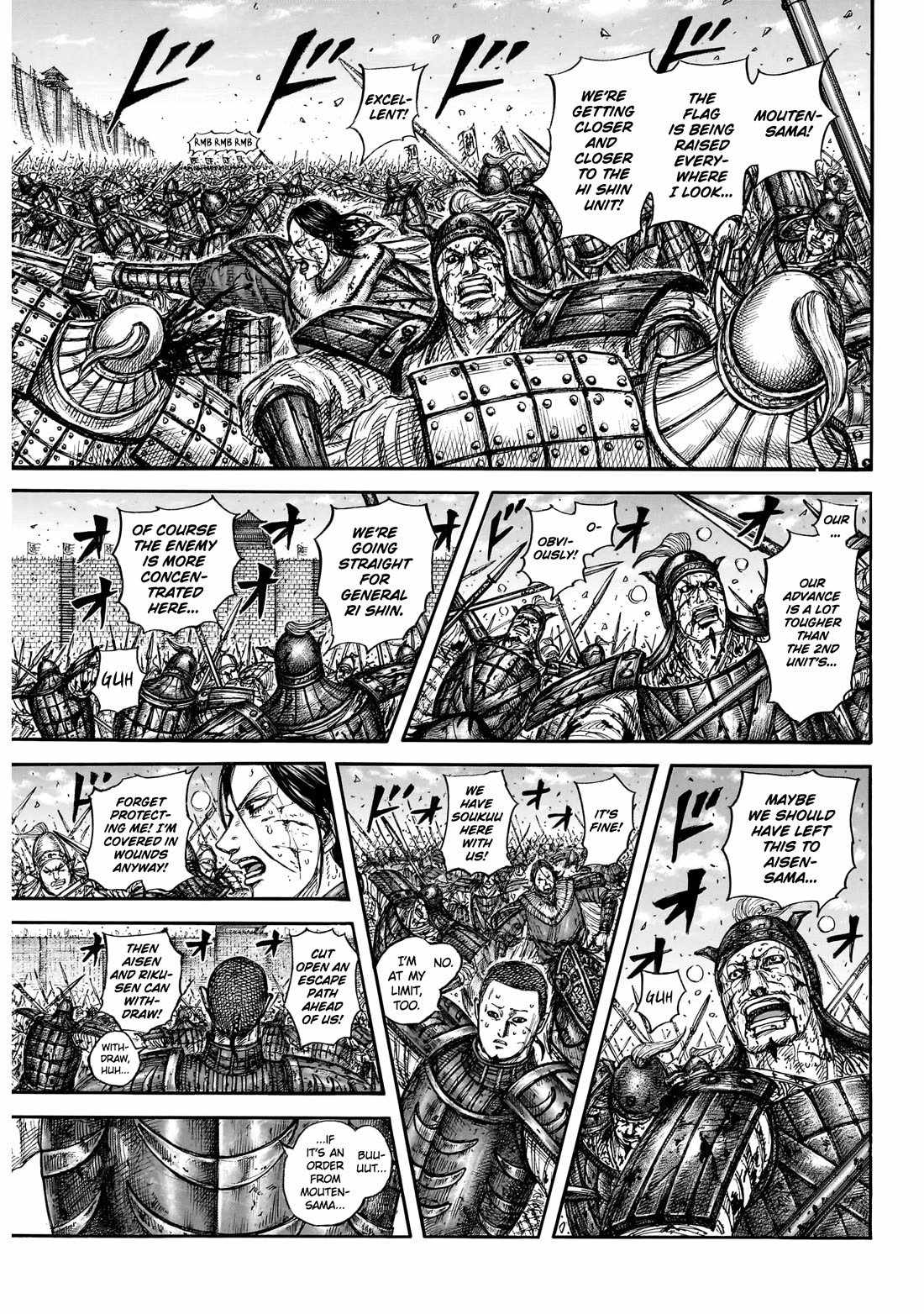 kingdom (E) Chapter 881 page 8