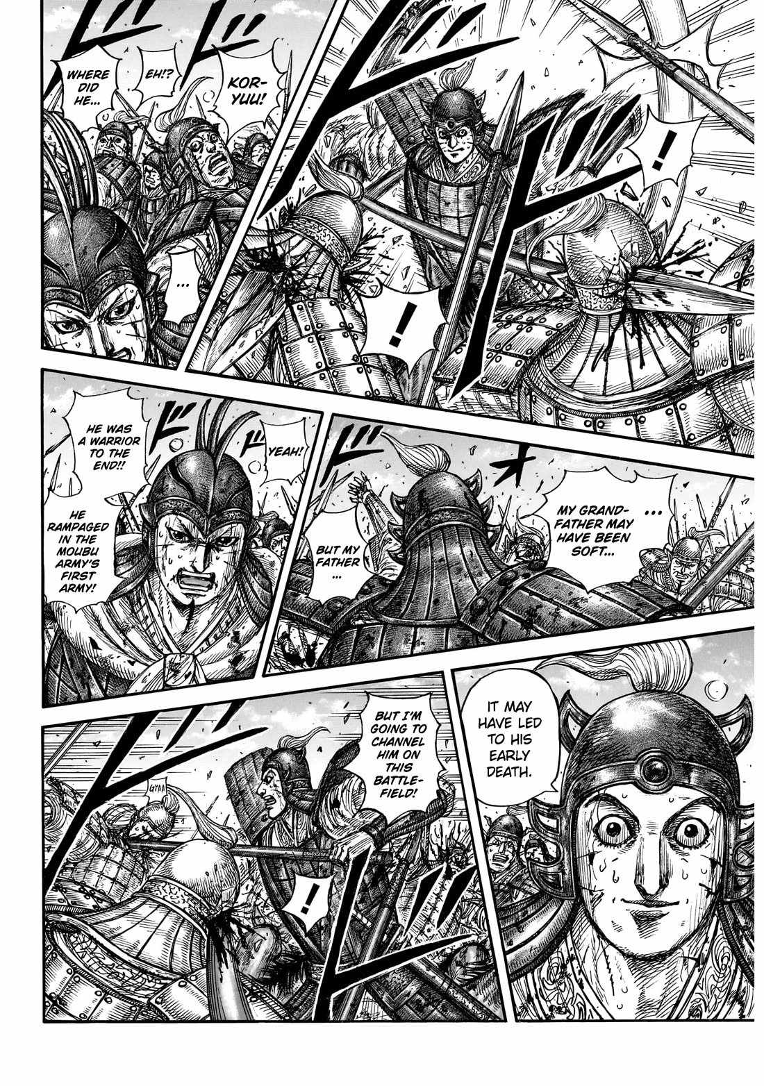 kingdom (E) Chapter 881 page 5