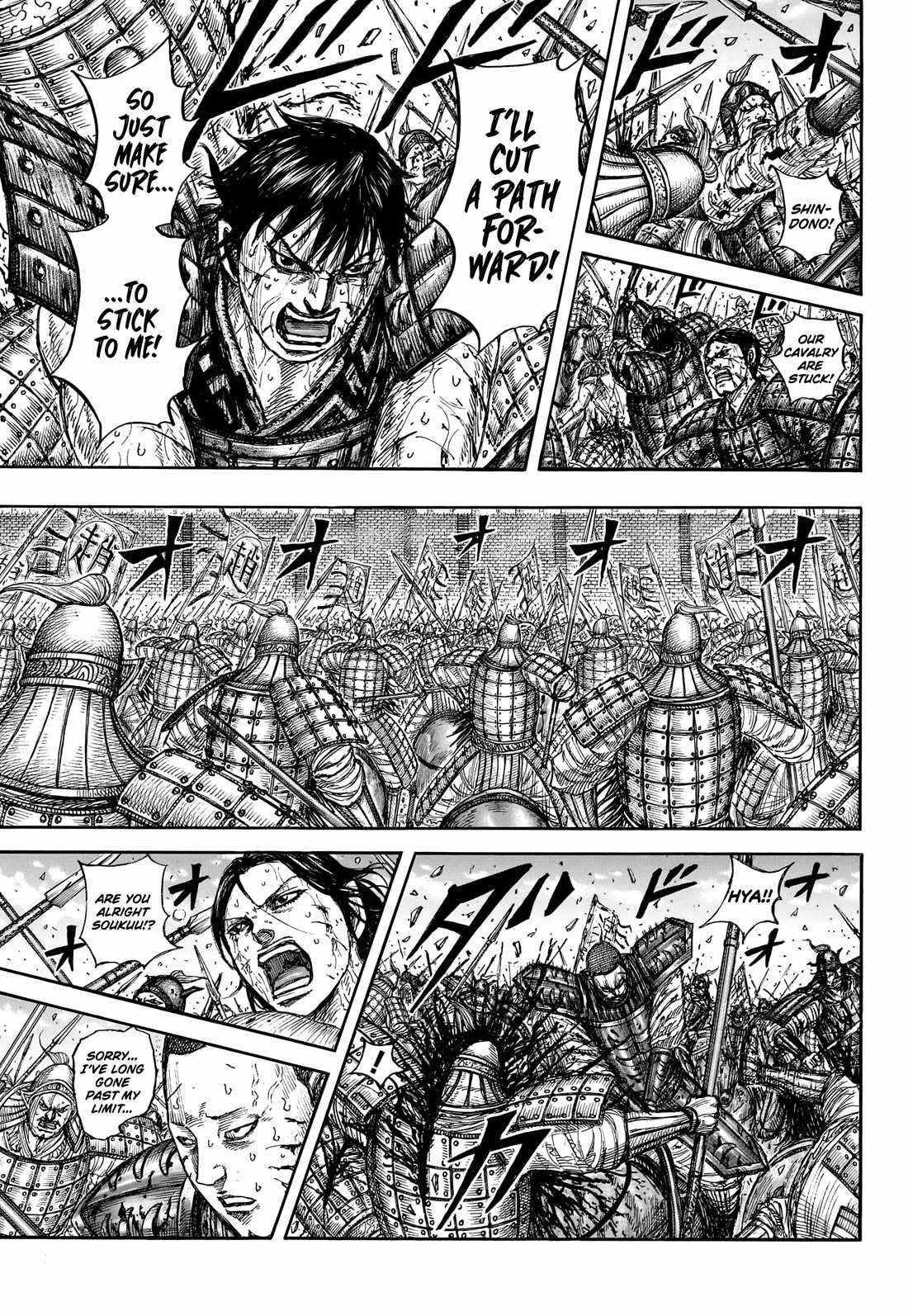 kingdom (E) Chapter 881 page 14