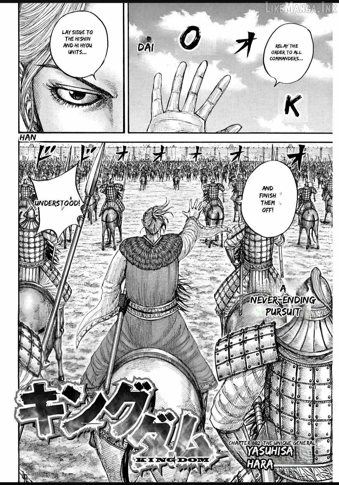 kingdom (E) Chapter 882 page 2