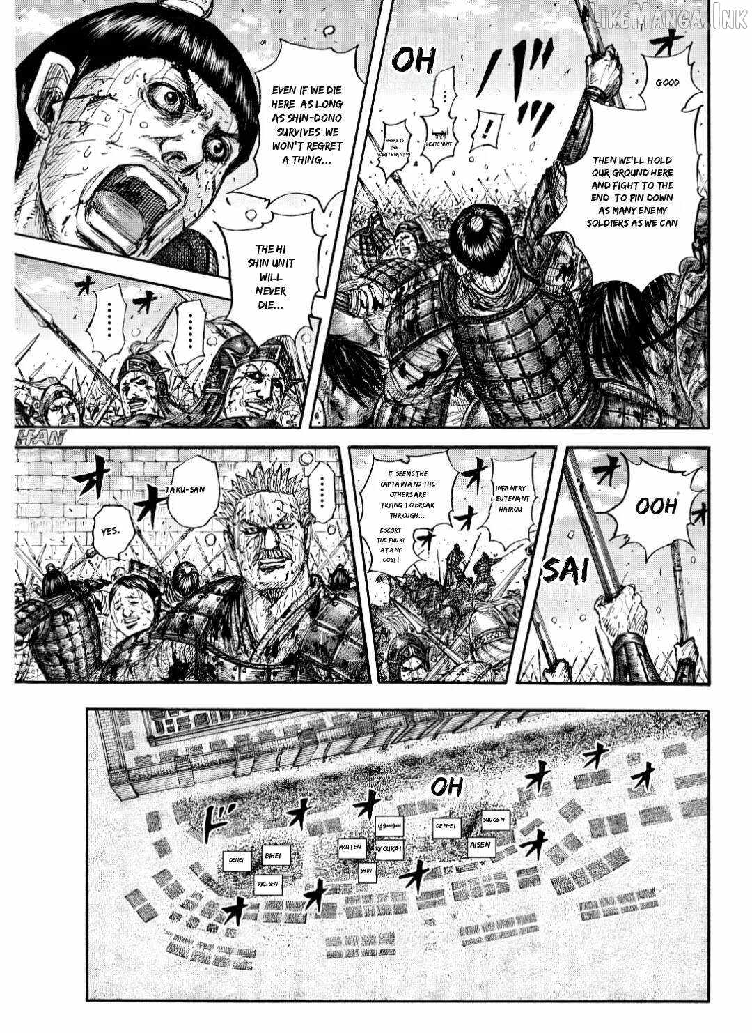 kingdom (E) Chapter 882 page 7