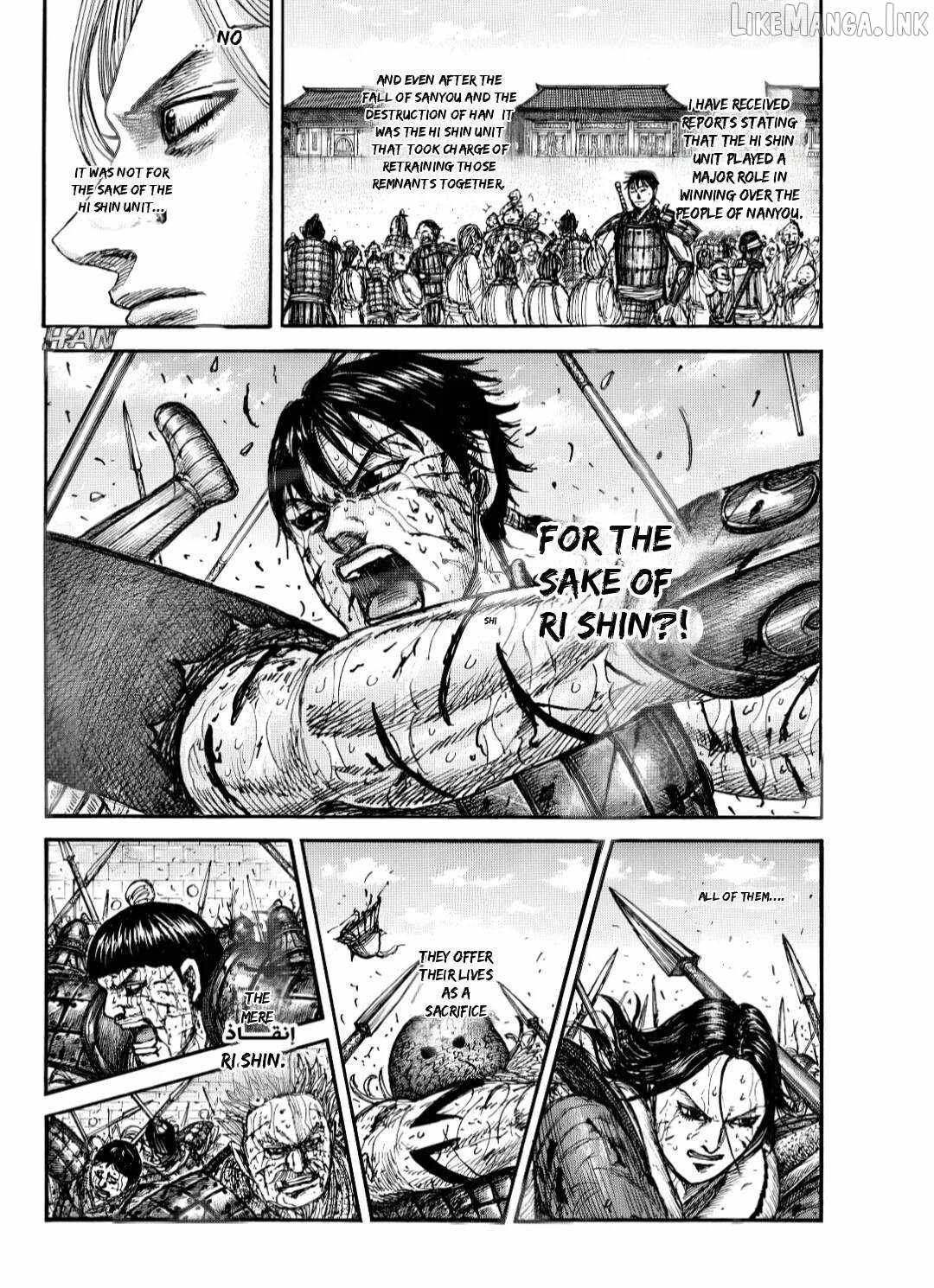 kingdom (E) Chapter 882 page 15