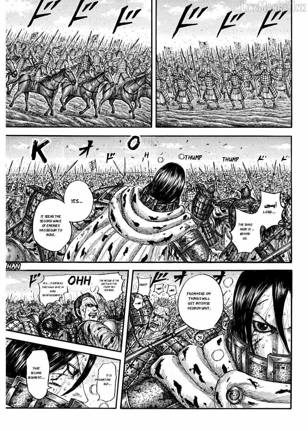 kingdom (E) Chapter 882 page 3