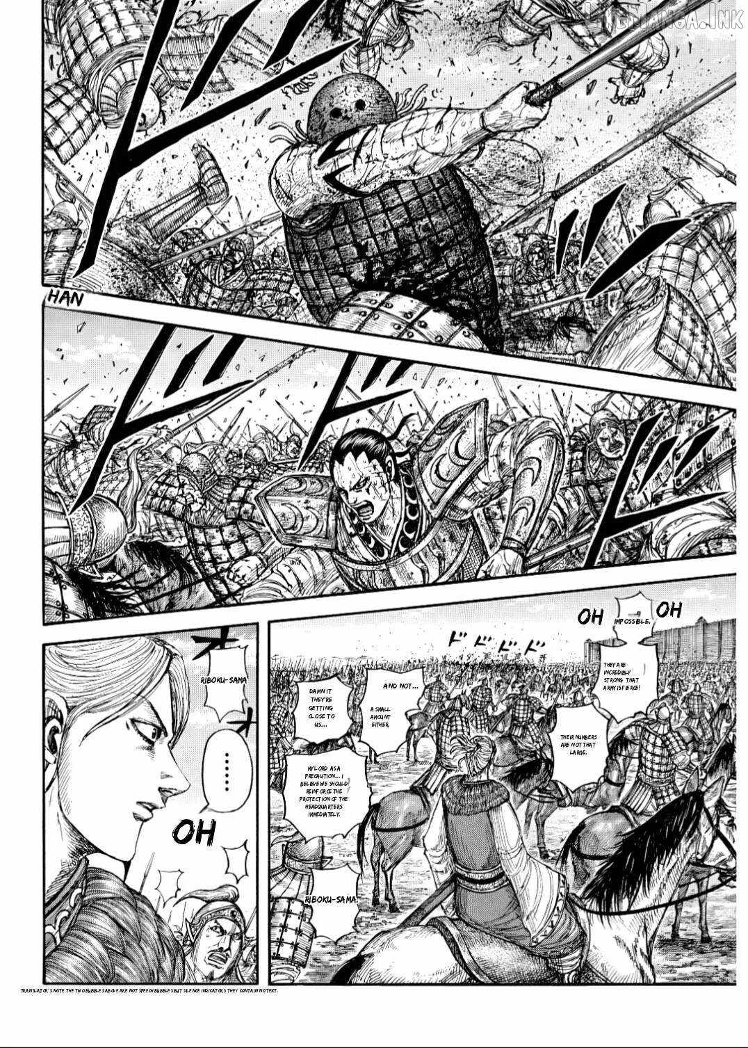 kingdom (E) Chapter 882 page 13
