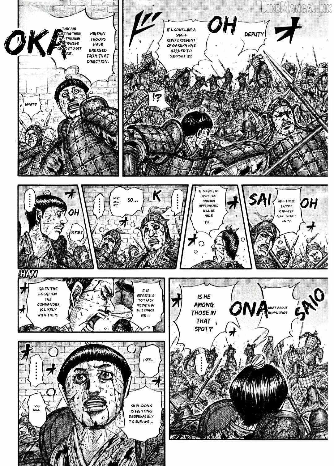 kingdom (E) Chapter 882 page 6