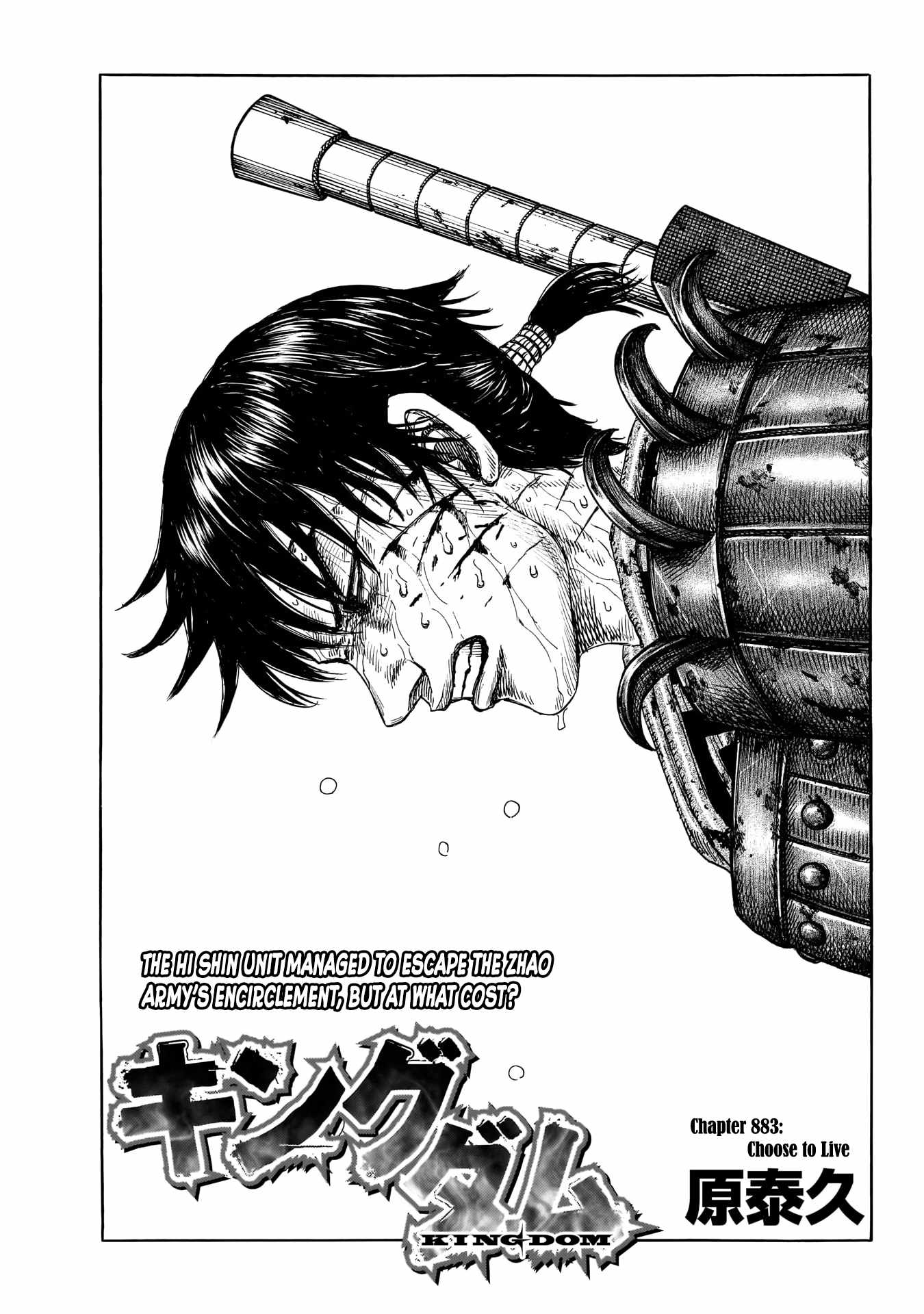 kingdom (E) Chapter 883 page 2