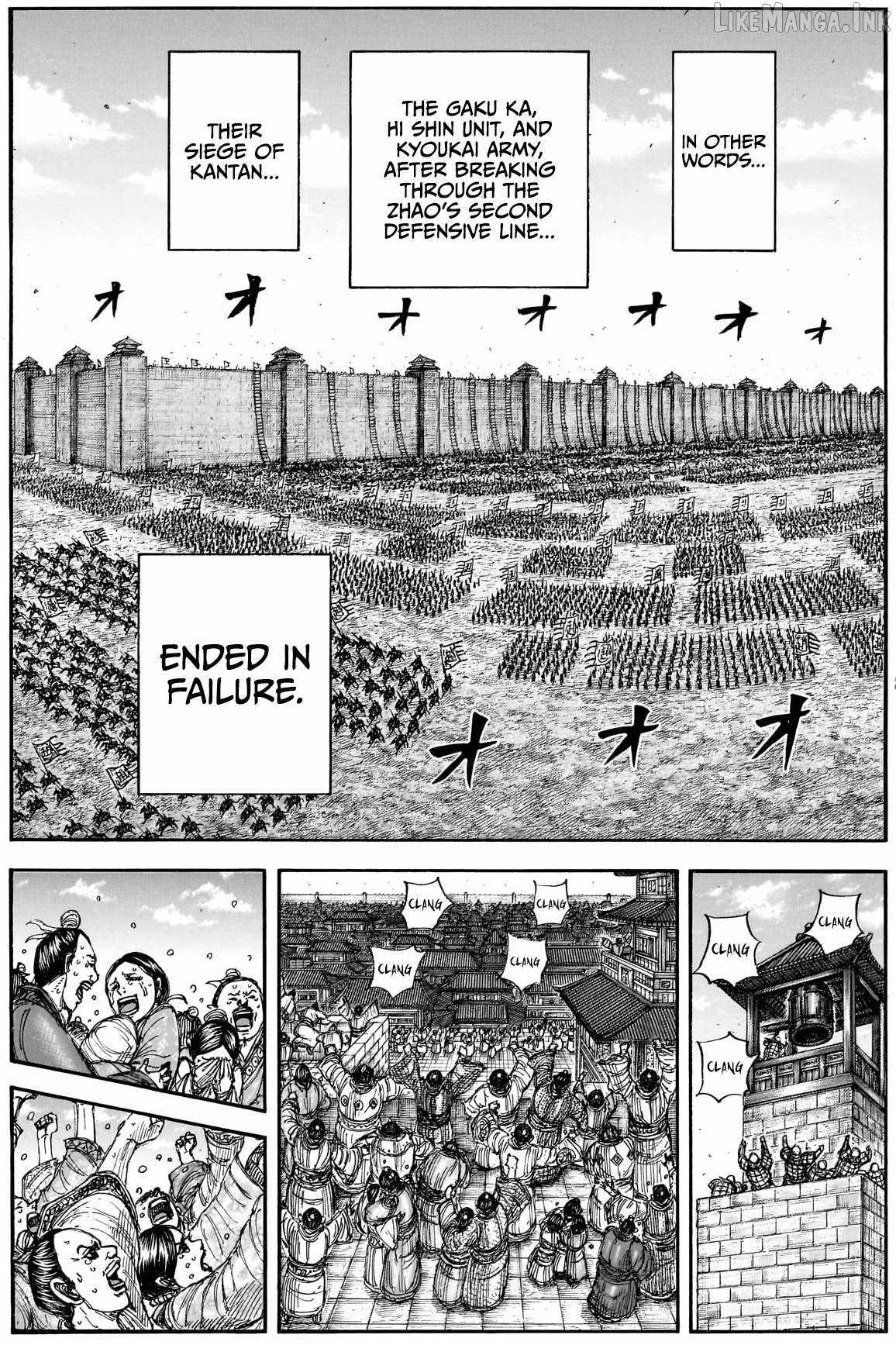 kingdom (E) Chapter 883 page 17