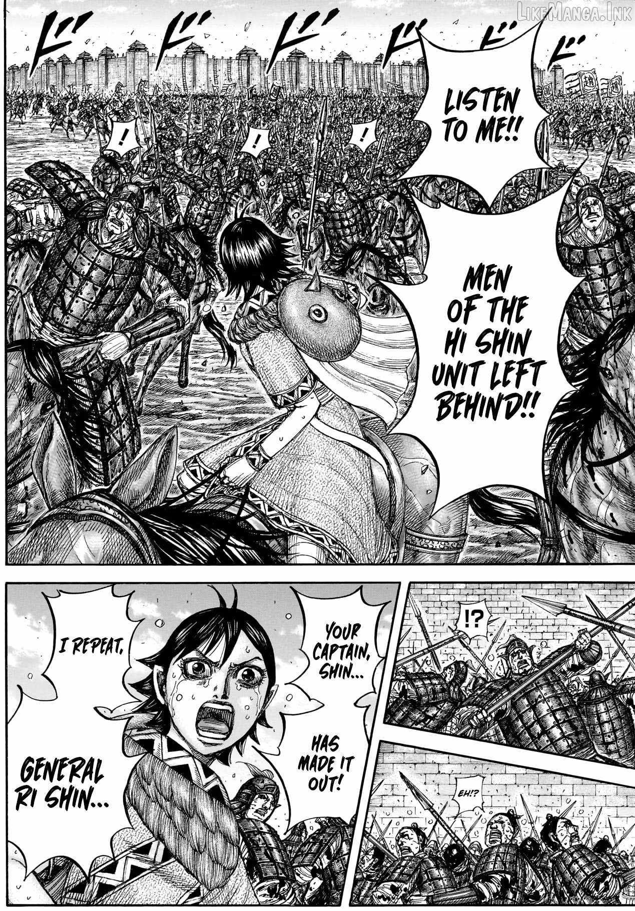 kingdom (E) Chapter 883 page 7