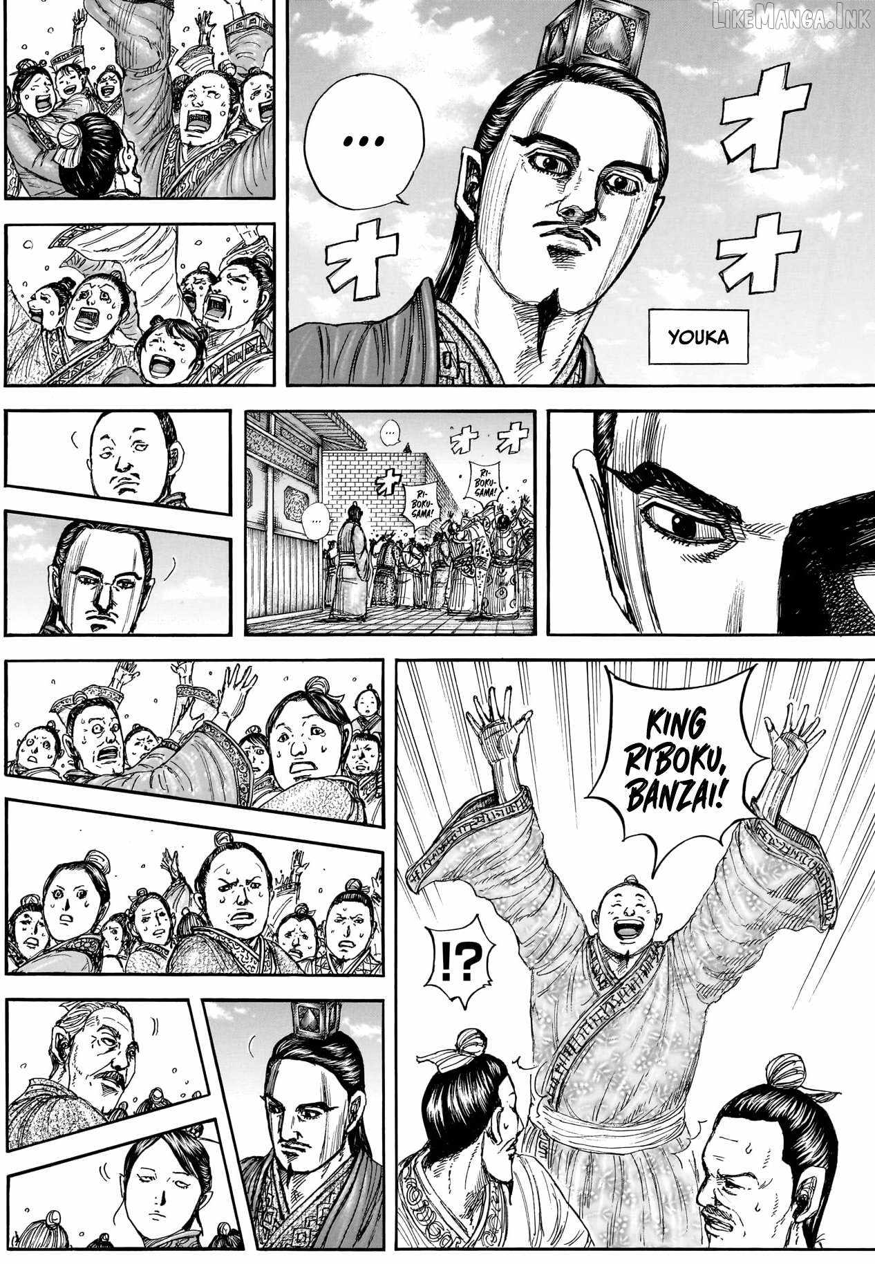kingdom (E) Chapter 883 page 19
