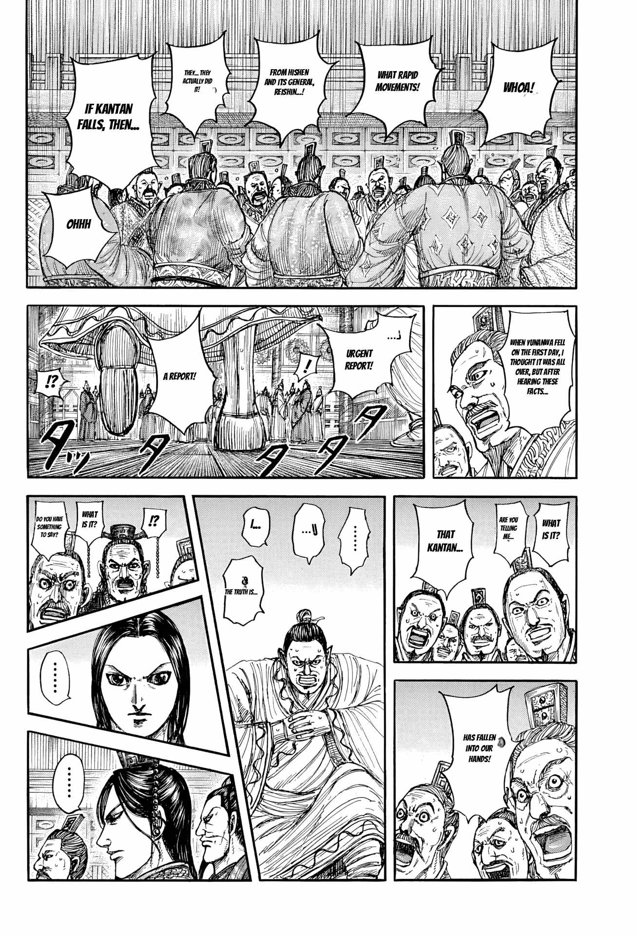 kingdom (E) Chapter 884 page 2