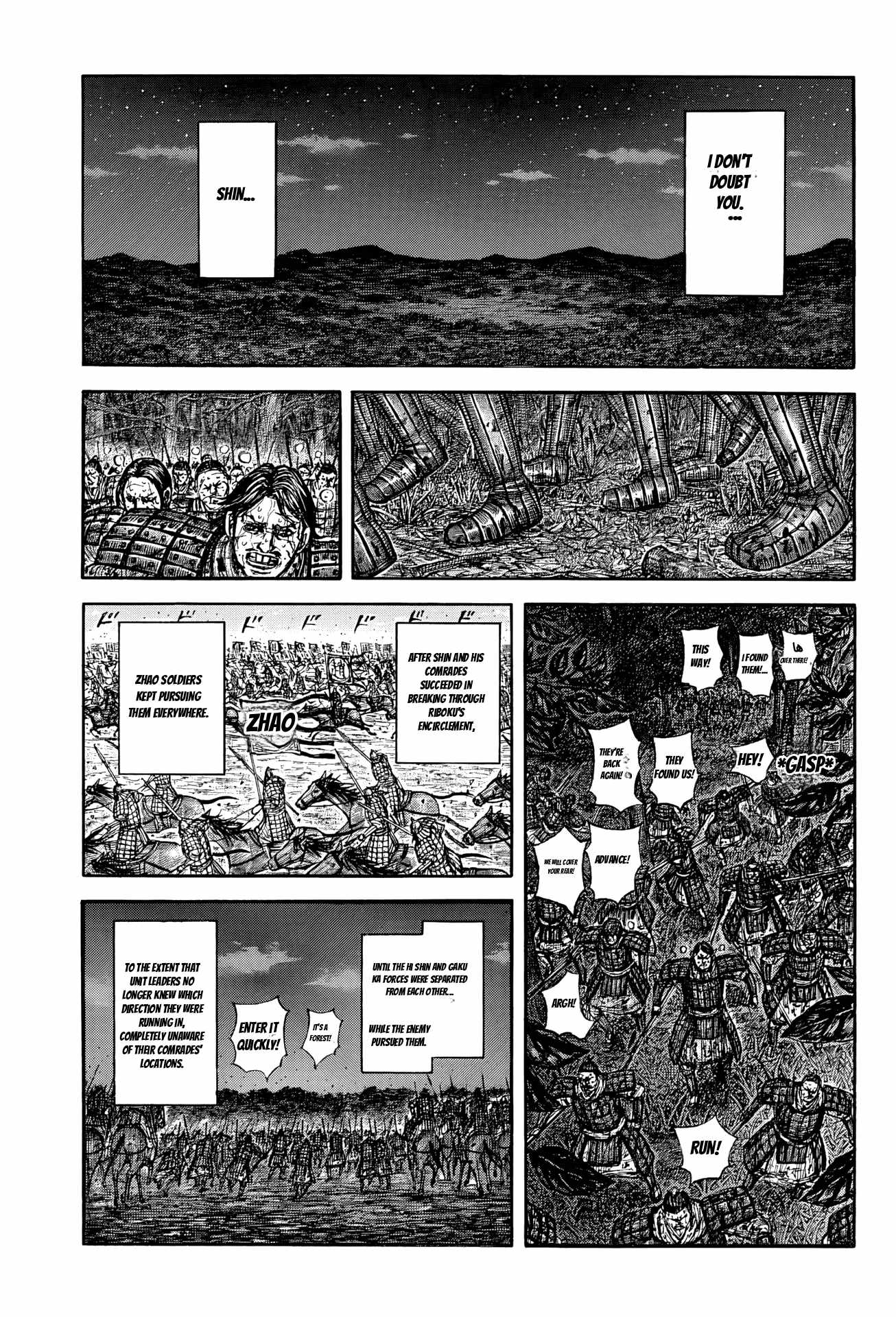 kingdom (E) Chapter 884 page 7