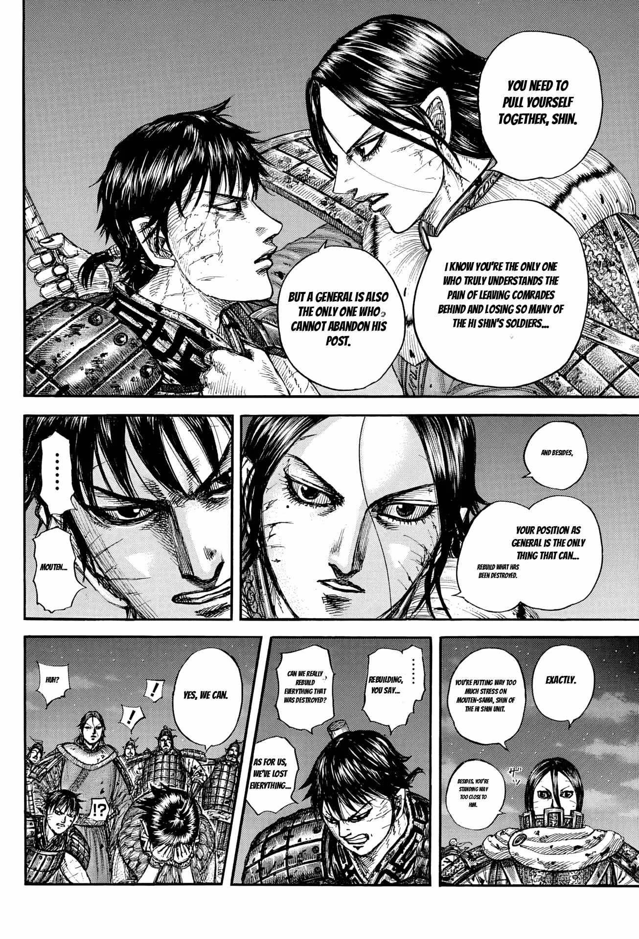 kingdom (E) Chapter 884 page 12