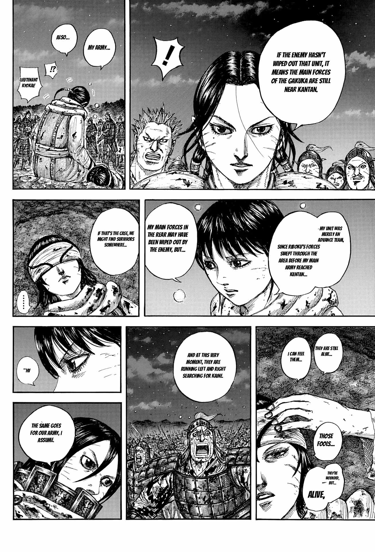 kingdom (E) Chapter 884 page 14