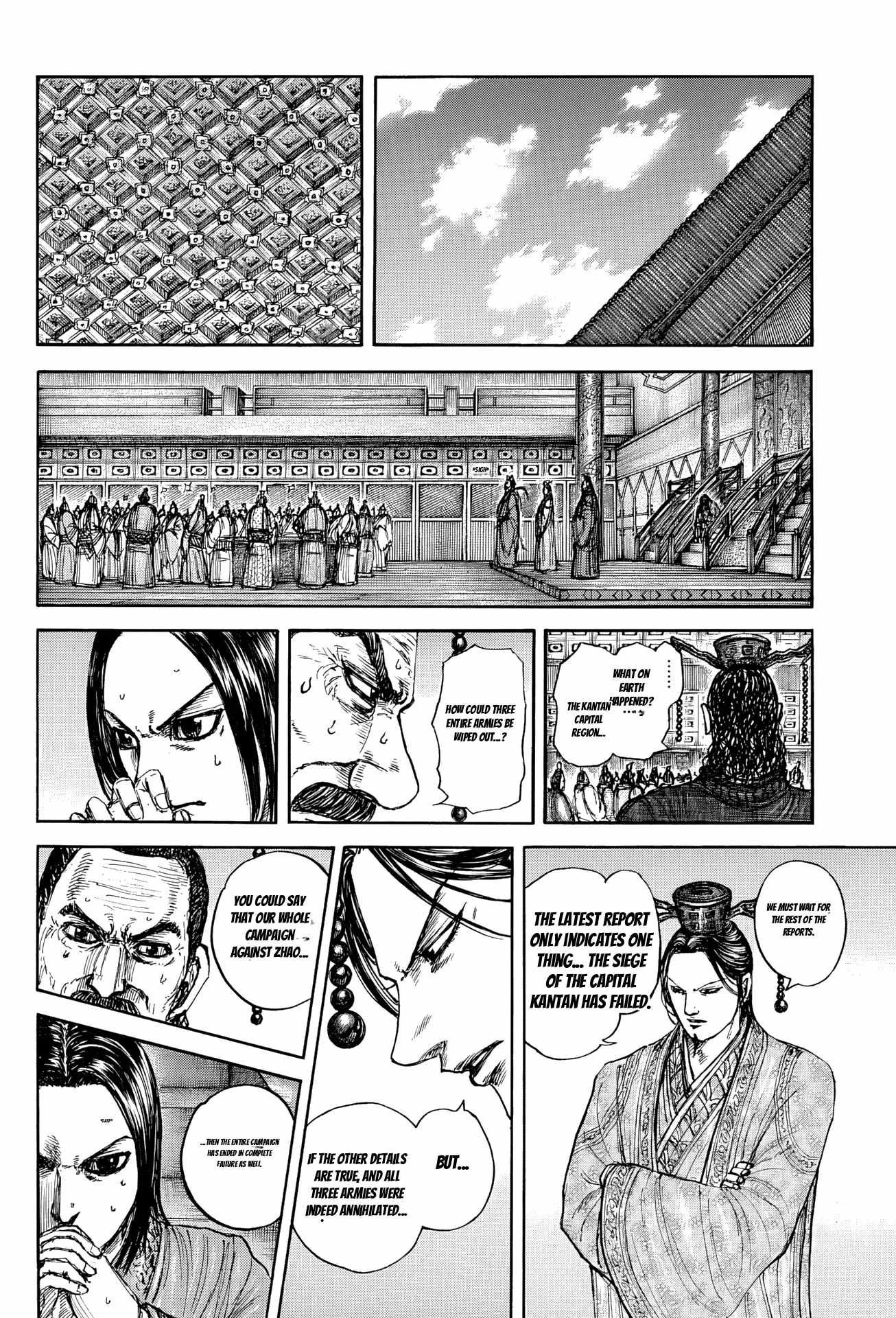 kingdom (E) Chapter 884 page 4