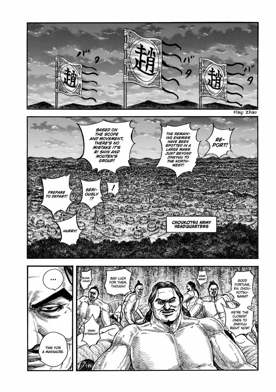 kingdom (E) Chapter 885 page 3