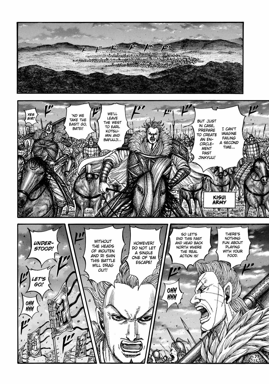 kingdom (E) Chapter 885 page 6