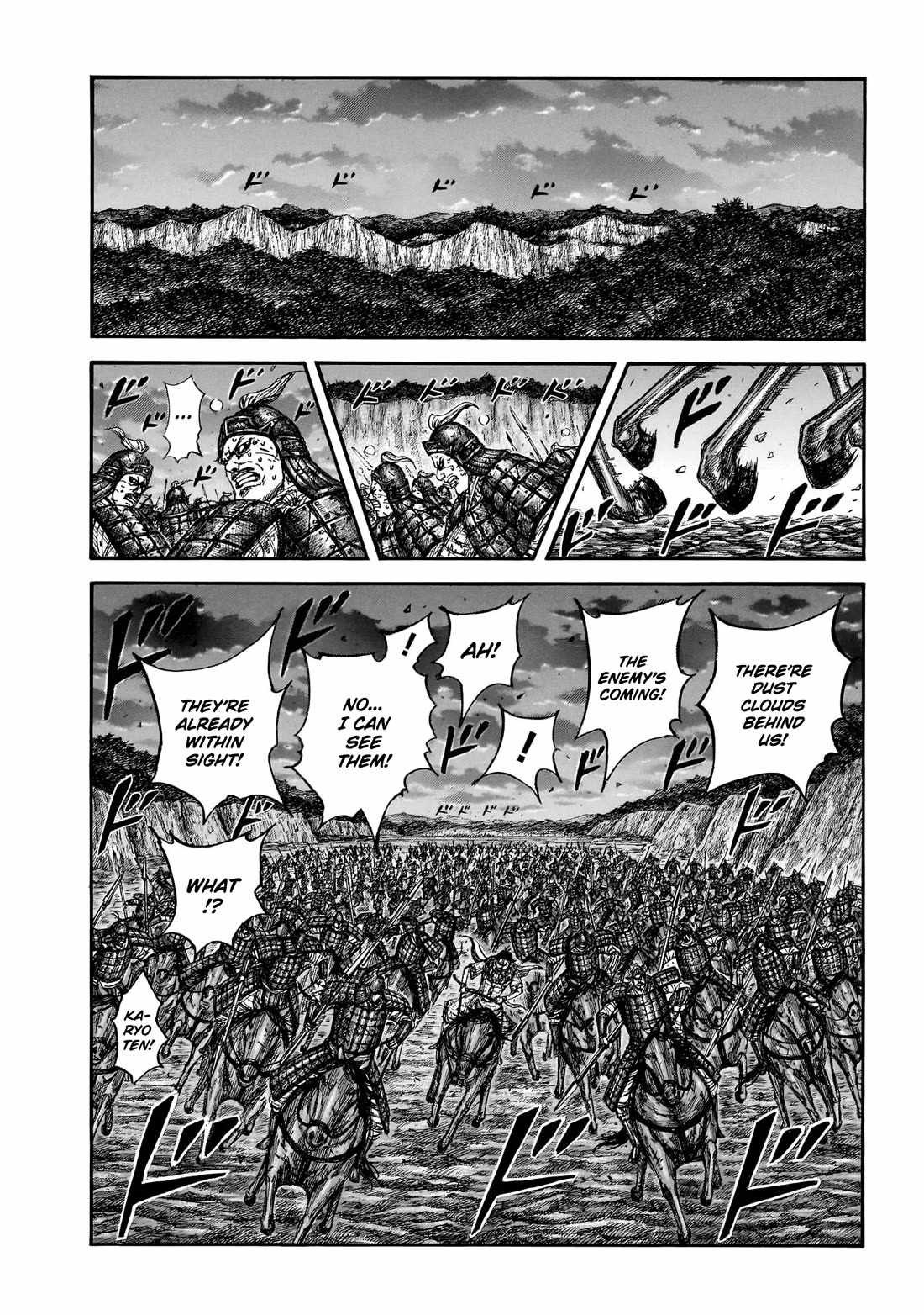 kingdom (E) Chapter 885 page 7