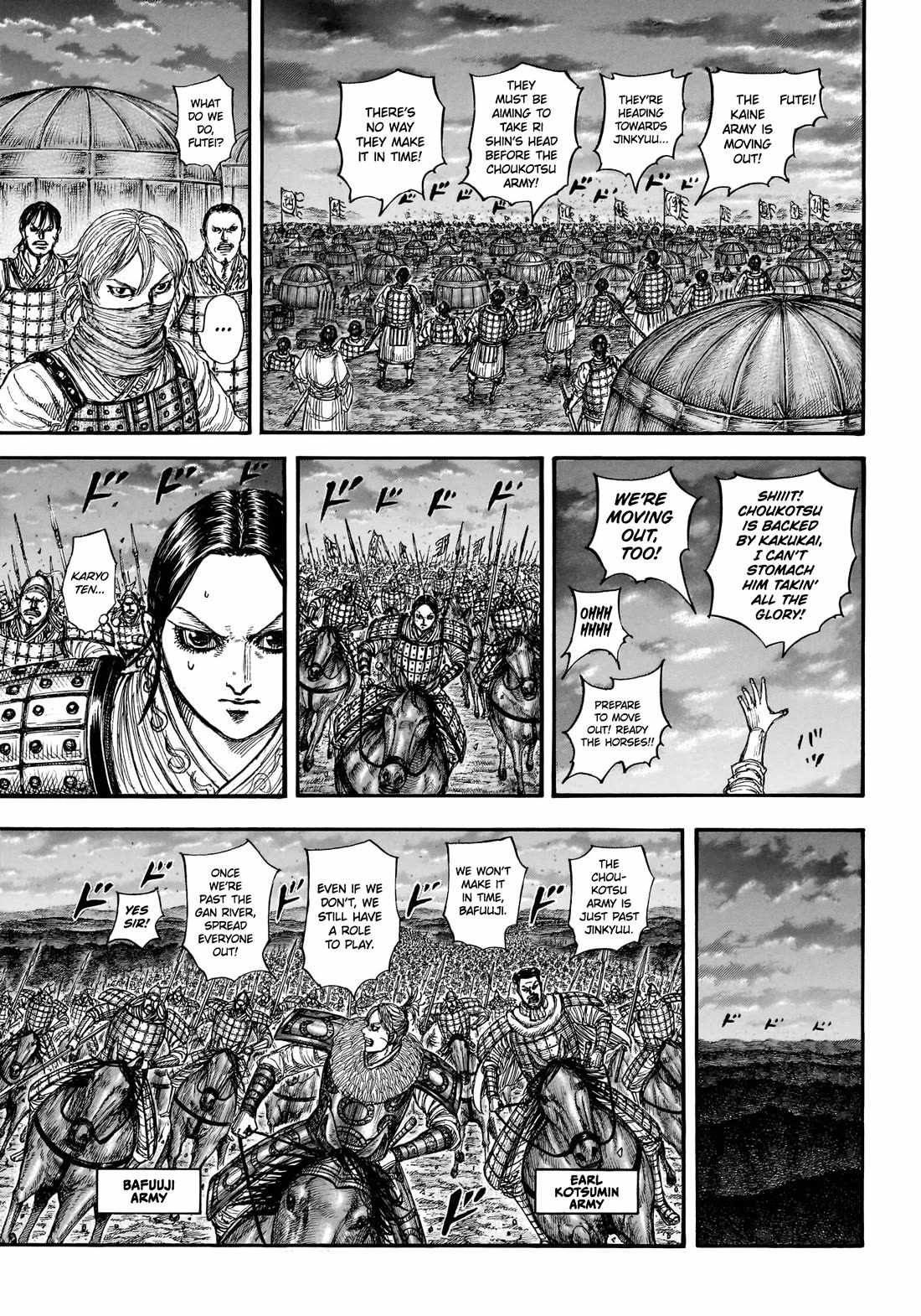 kingdom (E) Chapter 885 page 5