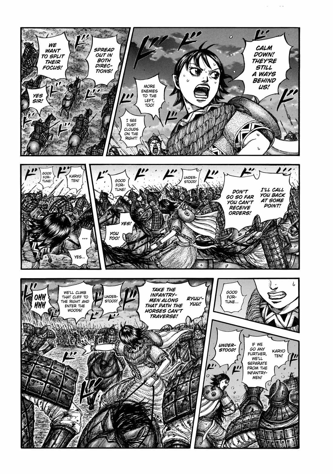 kingdom (E) Chapter 885 page 8