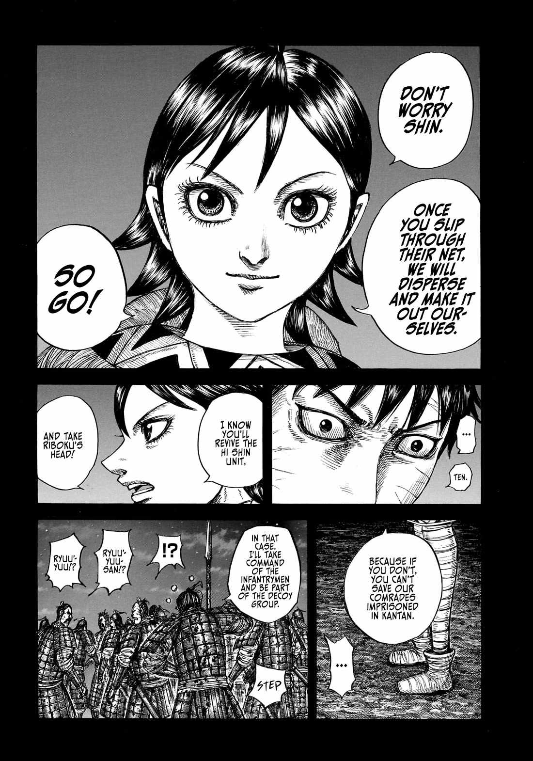 kingdom (E) Chapter 885 page 18