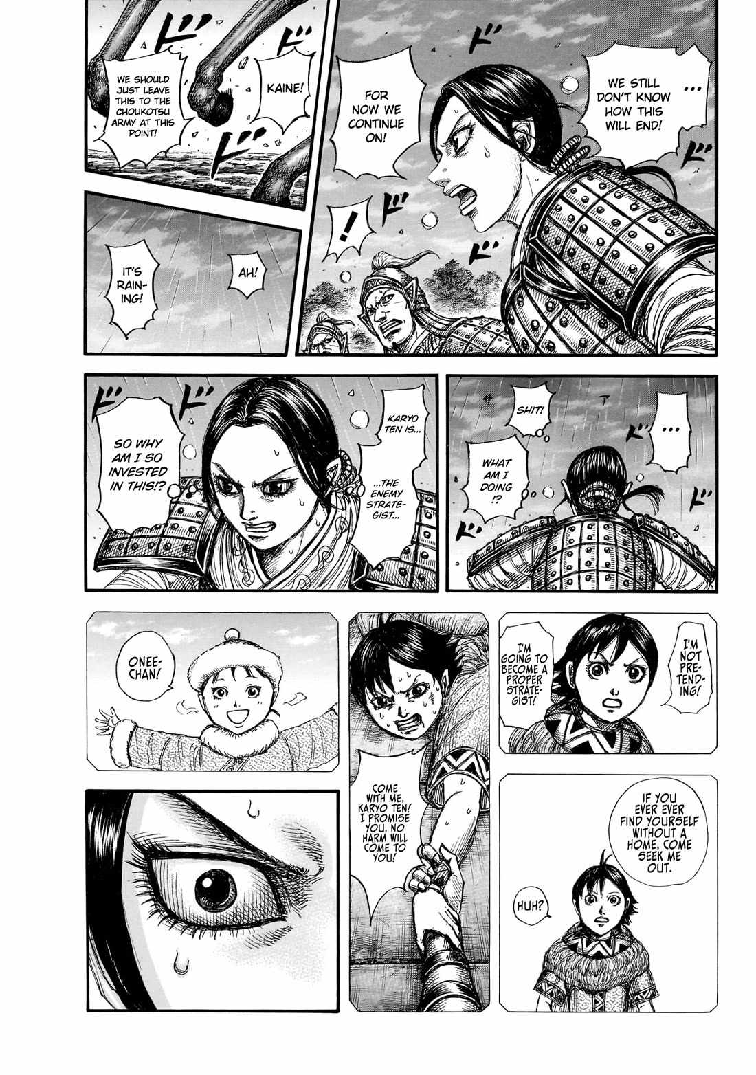 kingdom (E) Chapter 886 page 18