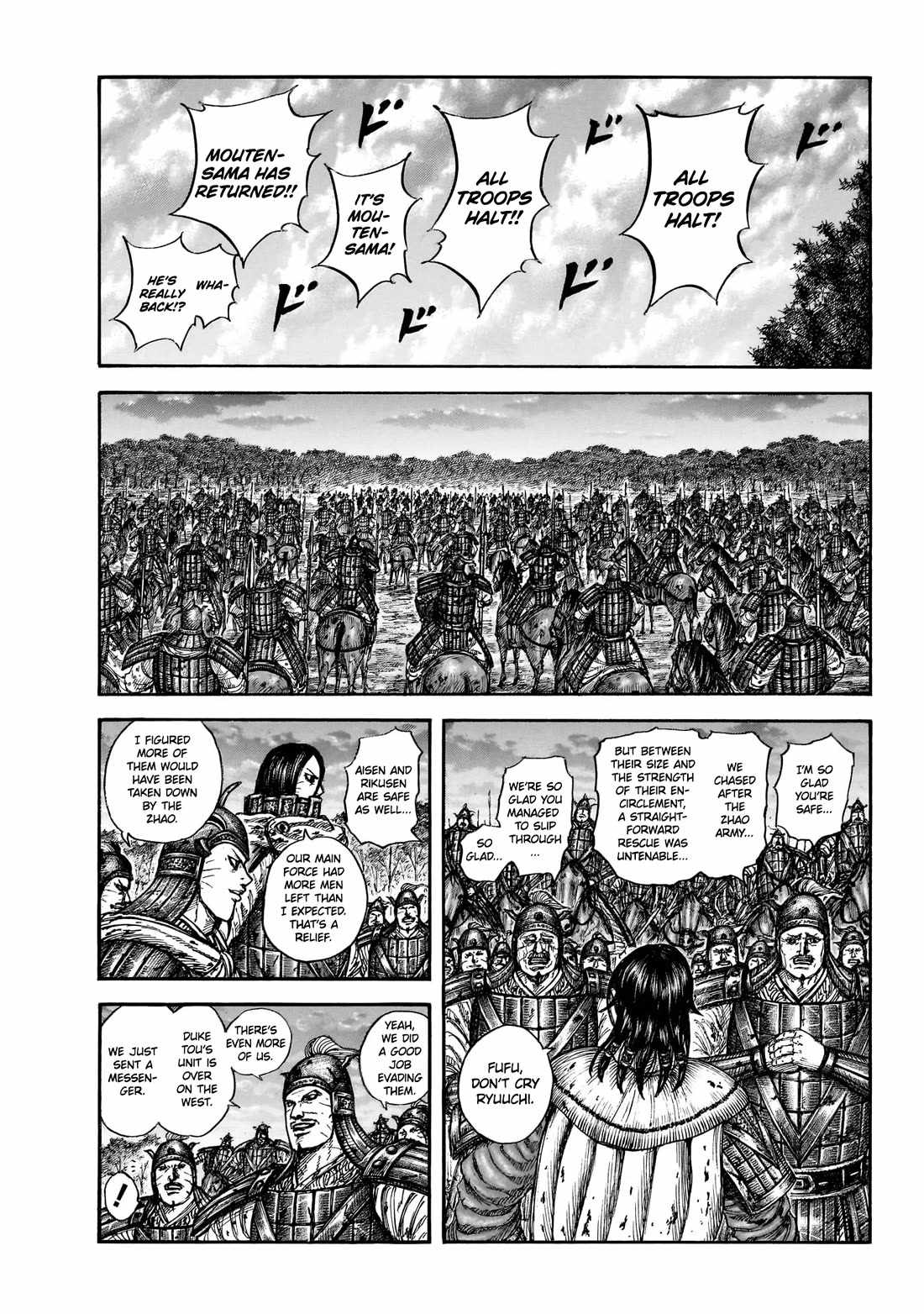 kingdom (E) Chapter 886 page 4