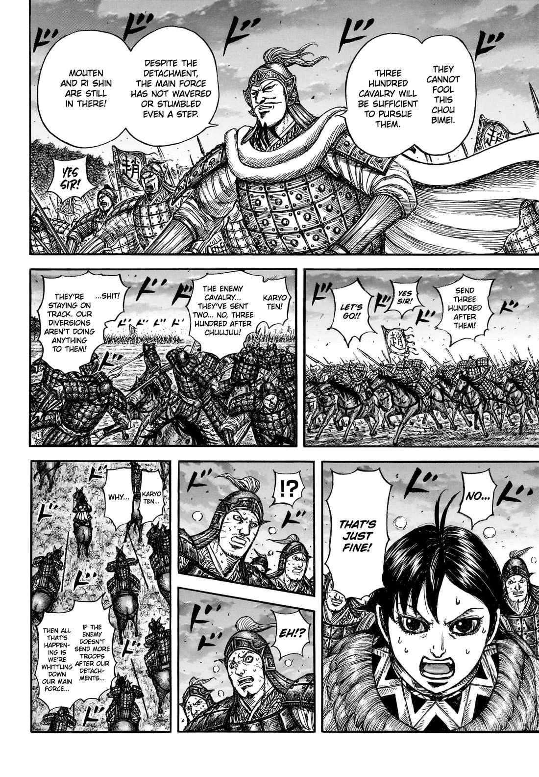 kingdom (E) Chapter 886 page 9