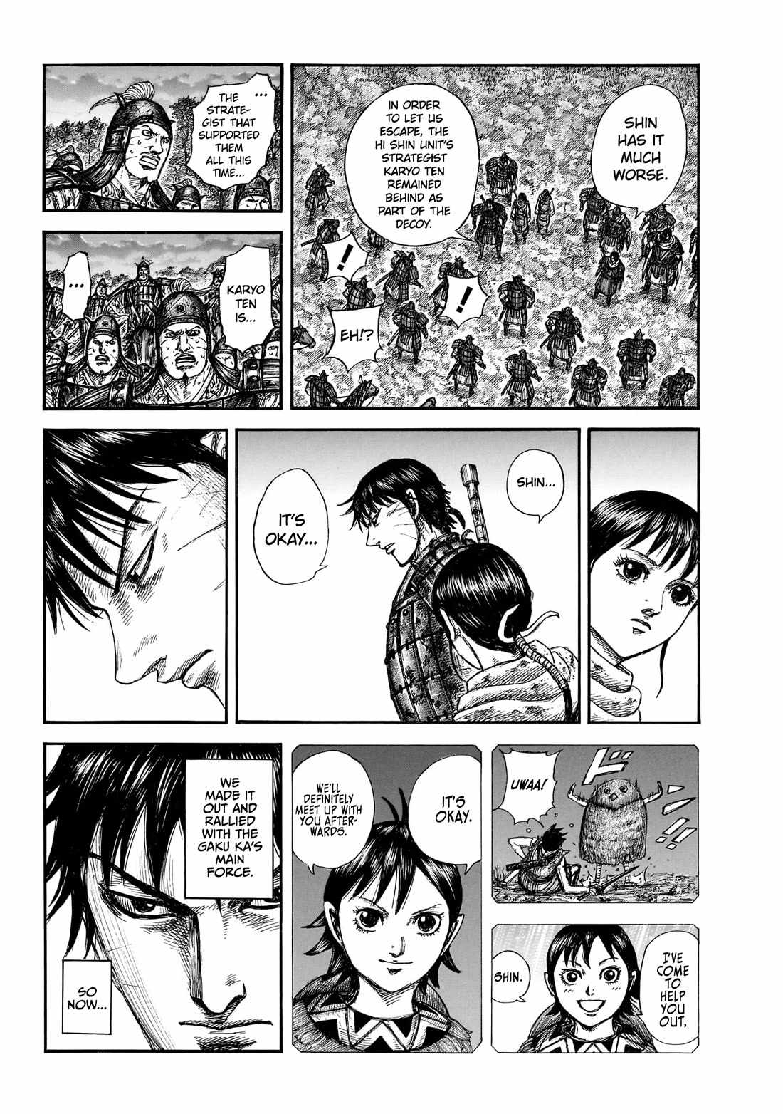 kingdom (E) Chapter 886 page 7