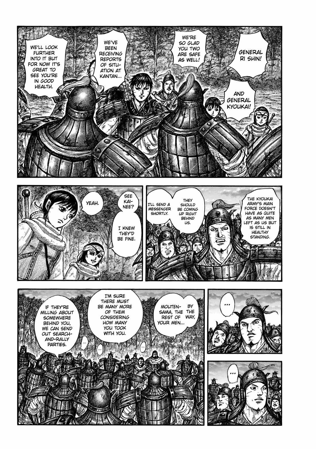 kingdom (E) Chapter 886 page 5