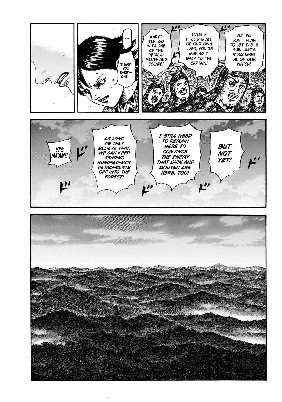 kingdom (E) Chapter 886 page 12