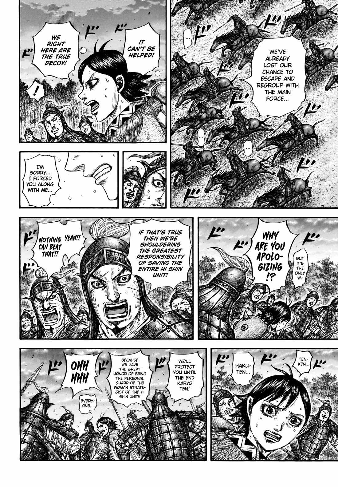 kingdom (E) Chapter 886 page 11