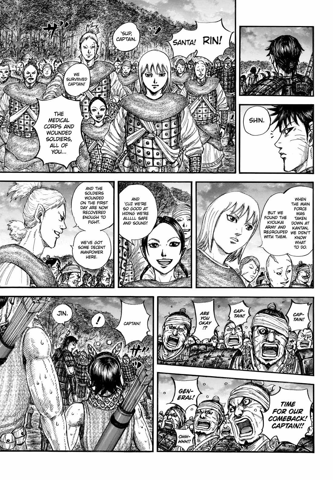 kingdom (E) Chapter 886 page 14